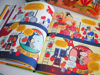 Твой мозг. Книга-экскурсия. Первое знакомство - фото 11