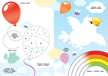 Животные - фото 3