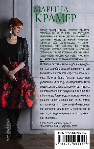 Три женских страха - фото 2