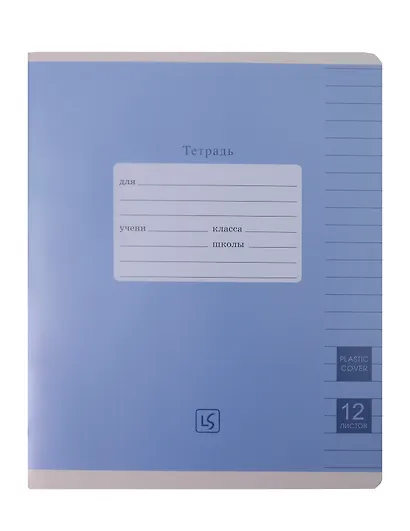 Тетрадь в линейку Listoff «Easy Cover» в ассортименте, 12 листов - фото 5