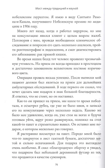 Дыхание и медитация осознанности: Как сохранять спокойствие в любых жизненных ситуациях - фото 6