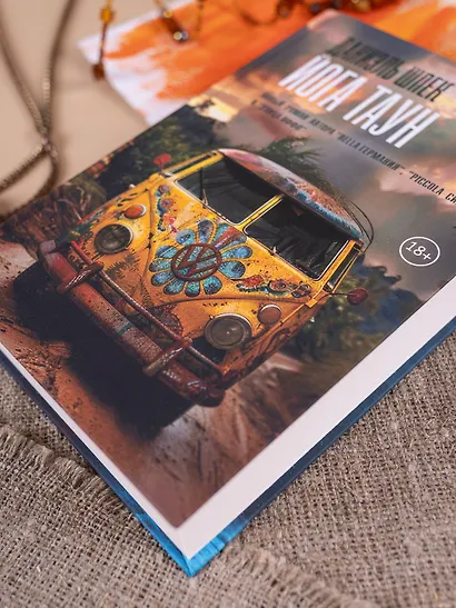 Йога Таун - фото 5