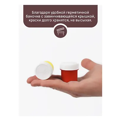 Акрил декоративный 12 цветов по 20 мл, Гамма - фото 7