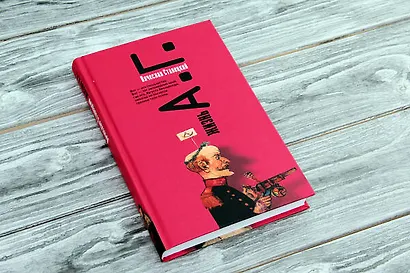 Жизнь А.Г. - фото 3