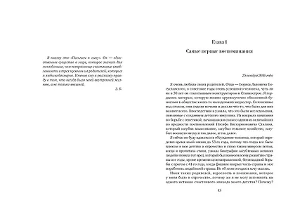 Халатная жизнь - фото 12