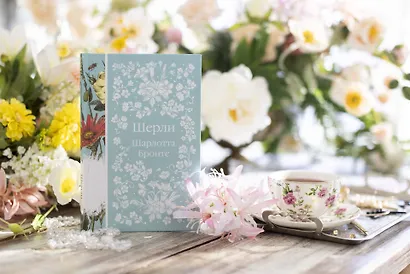 Шерли - фото 4