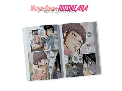 Дыра. Том 1 (Nozoki Ana). Манга - фото 11