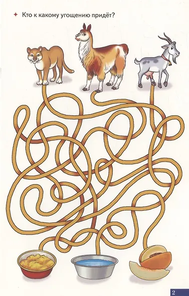 Логопедические карточки "Играй и говори! Двусложные слова" - фото 3