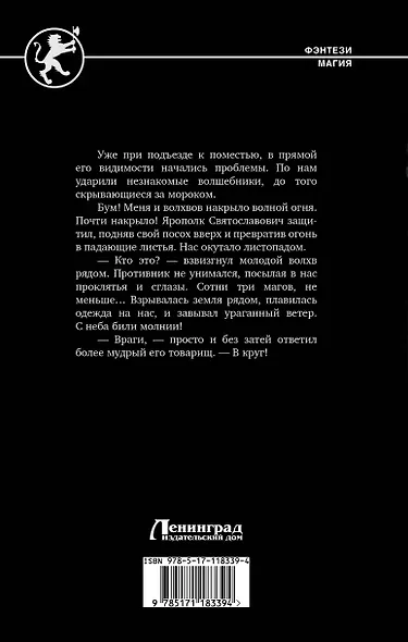 Школа - фото 2