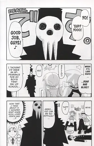 Soul Eater: The Perfect Edition 1 - фото 3