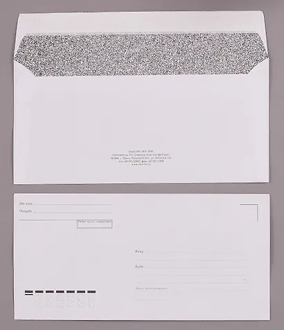 Конверт Е65 (110*220) 25 штук 80г, "Кому-Куда", GoodMark - фото 3