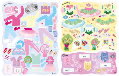 Балерины - фото 10