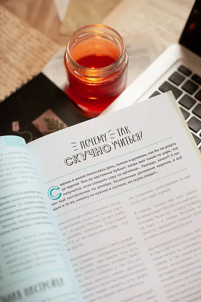 Окей, ты взрослеешь. Самые важные вопросы об эмоциях, отношениях и обо всем, что волнует и бесит - фото 10