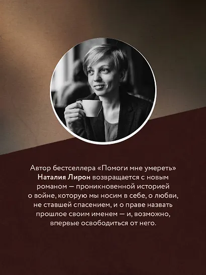 Судьба играет в куклы - фото 5