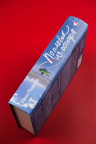 Поплавок из осокоря - фото 6