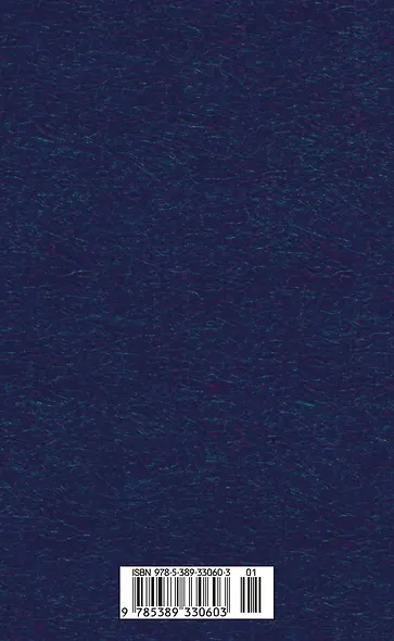 Шум и ярость - фото 2