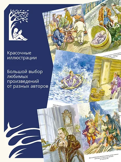 Остров Сокровищ - фото 4