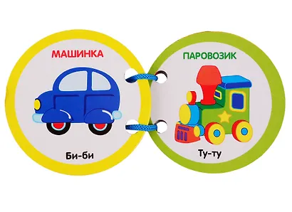 Говорилки - фото 3