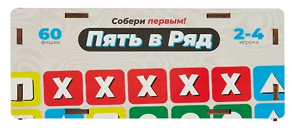 Настольная игра «Пять в ряд», Play Land - фото 3