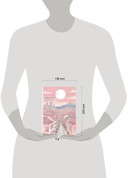 Korean style ежедневник - фото 5