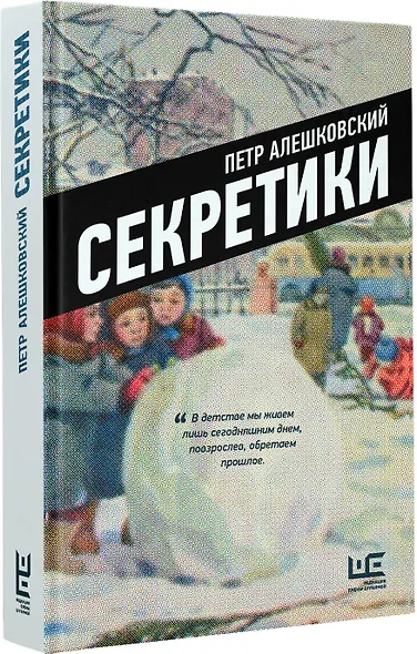 Секретики - фото 3