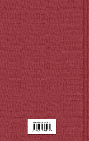 Что делать? - фото 2