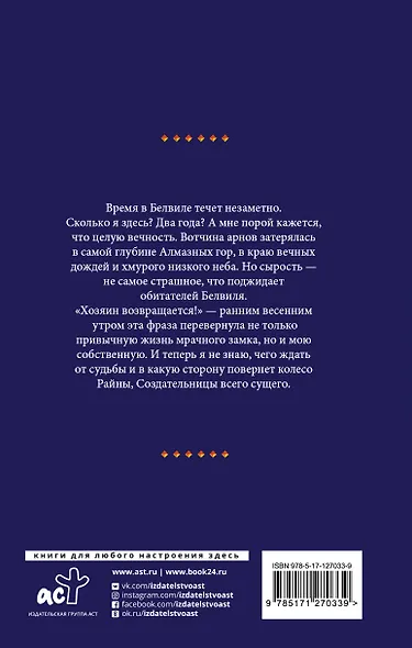 Служанка - фото 2