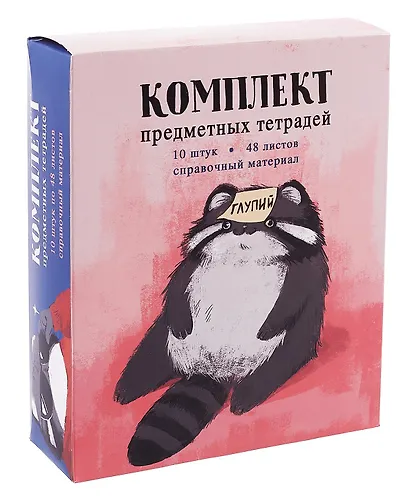 Тетради 48 листов 12 штук "Манул Манулыч" - фото 1
