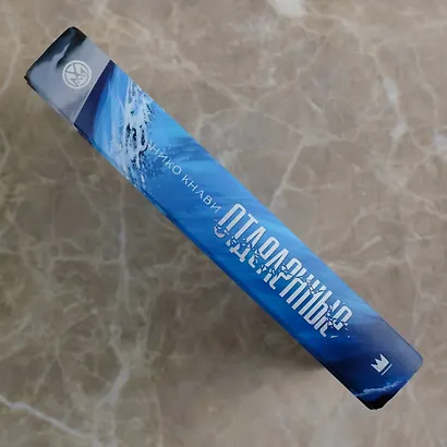 Отделенные - фото 5