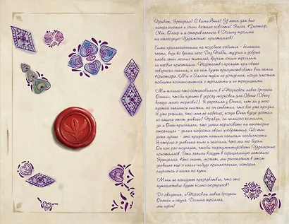 Дневник приключений Эльзы, Анны и Кристофа - фото 4