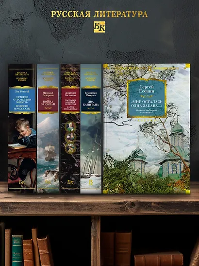 «Мне осталась одна забава...». Полное собрание сочинений - фото 6