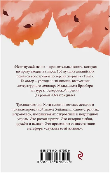 Дивный новый мир: Мы, 1984. Скотный двор, 451 по Фаренгейту, Не отпускай меня, Рассказ служанки (комплект из 5 книг) - фото 2