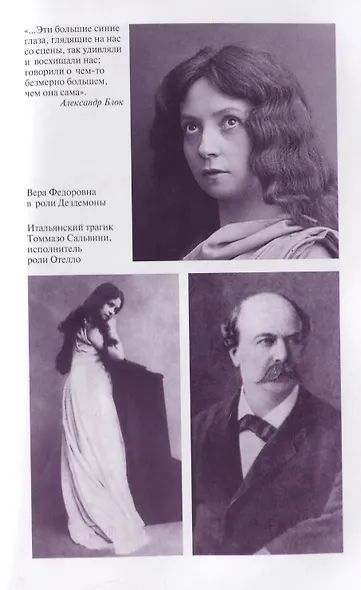 Комиссаржевская - фото 8