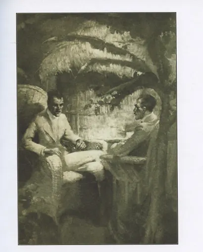 Который из двух? - фото 4