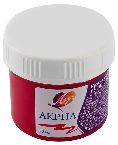 Краска акриловая художественная Рубиновая, 40мл, Луч - фото 2
