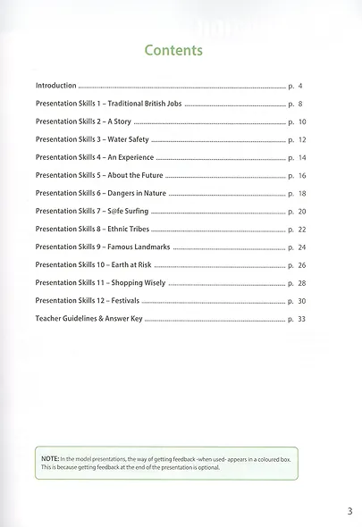 Access 3. Presentation Skills. Teacher's Book - фото 2