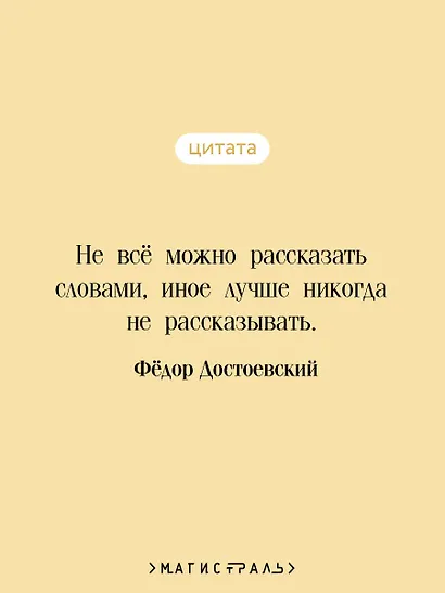 Подросток - фото 6