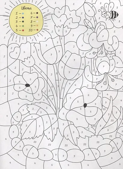 Чудо-раскраска для девочек - фото 4