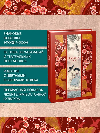 Яшмовые сны - фото 5