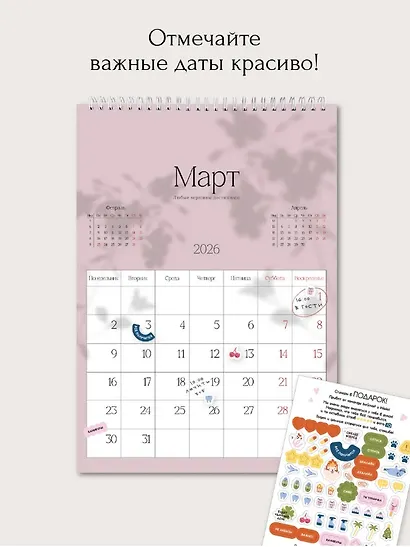 Календарь 2026г 297*420 "Shadow" настенный, на спирали - фото 2