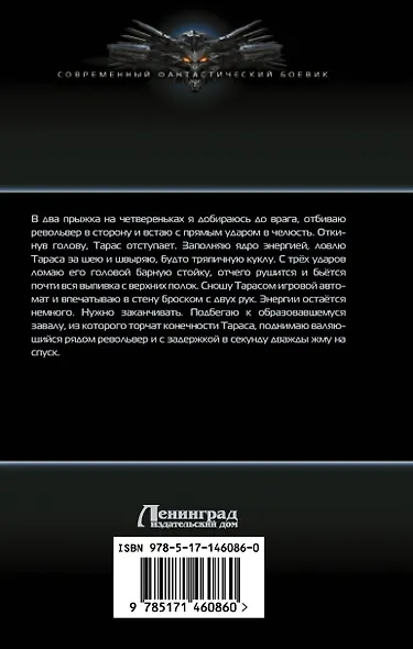 Приемный - фото 2