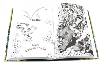 Двенадцать стульев и Золотой теленок (комплект из 2-х книг) - фото 2