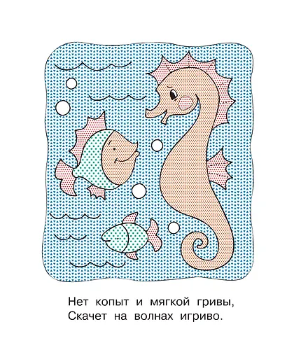 На море - фото 8