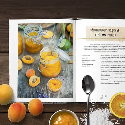 Заготовки от Даши. Вкусно, как ни "крути"! - фото 11