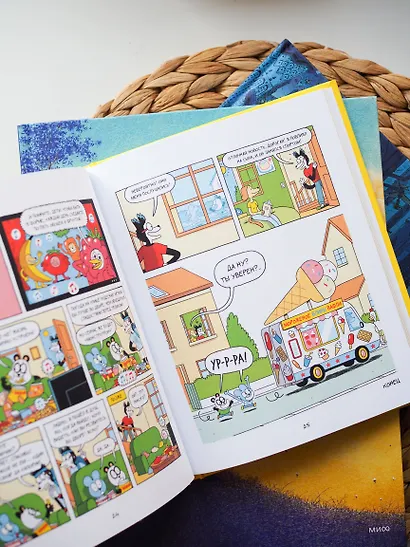 Уно. Ушастый неопознанный объект - фото 9