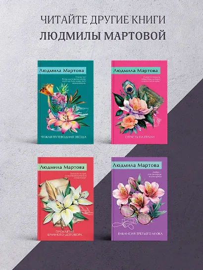 Мой любимый сфинкс - фото 7