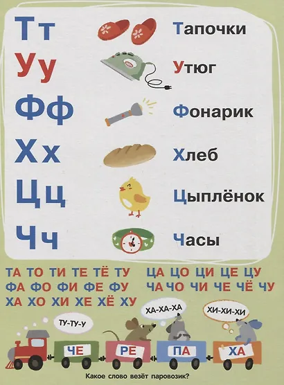 Азбука. Книжка с окошками - фото 4