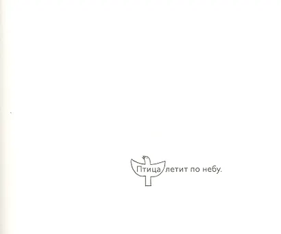 Где все? - фото 3