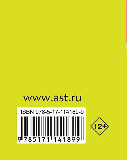 Все даты по истории России. Экспресс-справочник для подготовки к ЕГЭ - фото 2