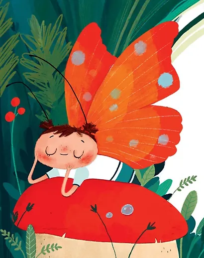 Пестрая бабочка Маргарита. 22 истории на зеленой лужайке: сказки - фото 6